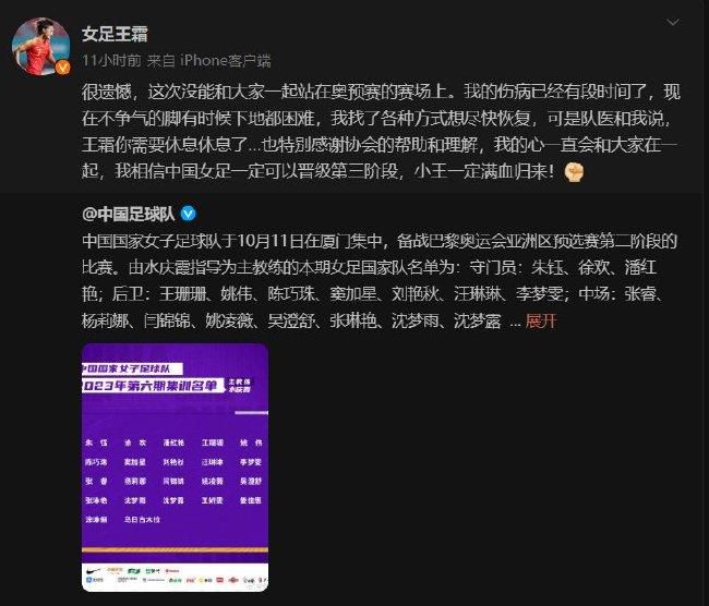 剩余3个名额将通过附加赛来决定。